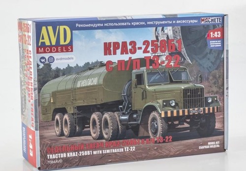 Avd 7084avd kraz 258b1 - 7084avd, kraz-258b1