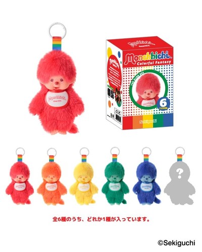 Monchhichi colorful fantasy - colorful,