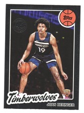 2025-26 Topps NBA Flagship