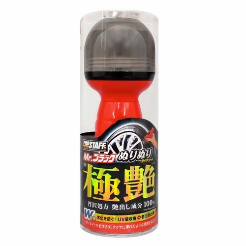 Prostaff high gloss - prostaff, black