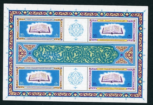 ägypten kleinbogen michel - Ägypten,