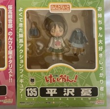 Nendoroid K-ON! Hirasawa Ui