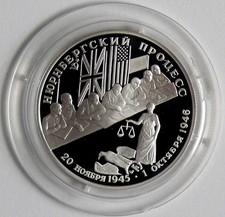 Russland 2 Rubel 1995 Nürnberger Prozess, Silber