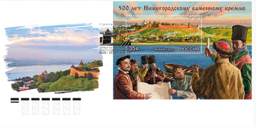 Ersttagsbriefumschlag fdc 500 - ersttagsbriefumschlag,