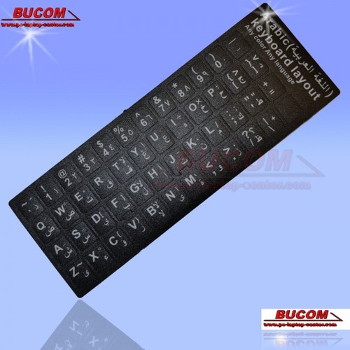 Arabische tastatur aufkleber - arabische,