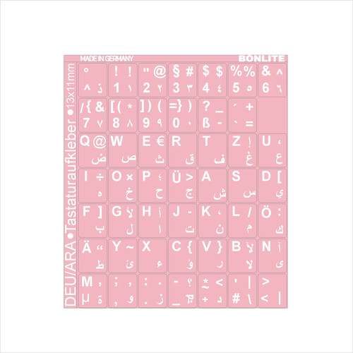 German arabic light pink - light,