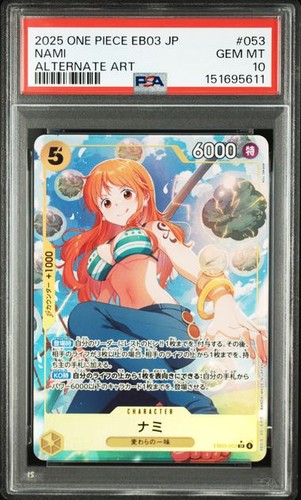 Nami 053 eb03 - 053, art)