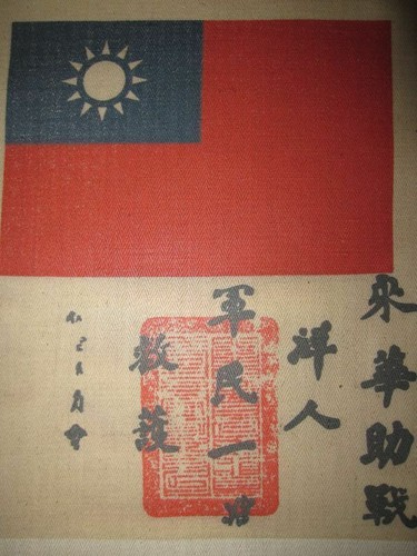 Blood chit patch pacific - blood,
