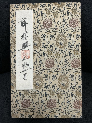 Chinesisches tusche farbe - tusche, &