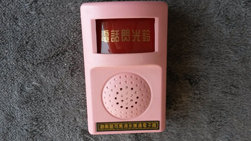 Telefon zusatzklingel - telefon-zusatzklingel, 2