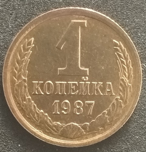 Münze kopeken 1987 udssr - münze,