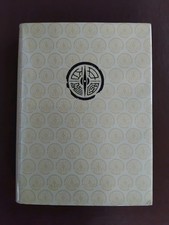 Encyclopedia Of China