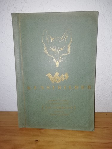 Voss kunstbilder sammelalbum - voss,