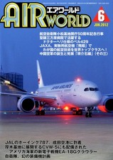 AIR WORLD Magazine June 2012