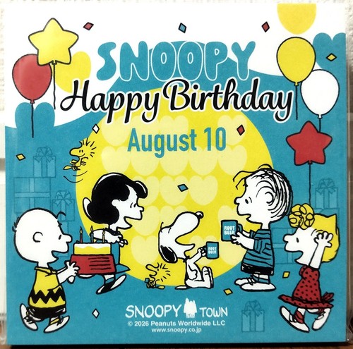 Limitierter snoopy town - limitierter,
