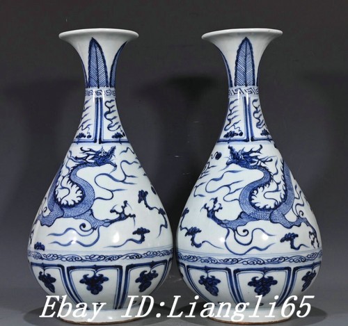 Dynasty blue white - 12",
