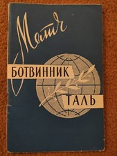 Schachweltmeisterschaft 1960