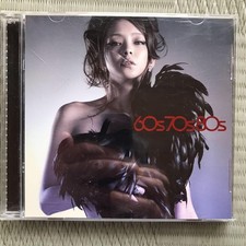 Amuro Namie 60er 70er 80er