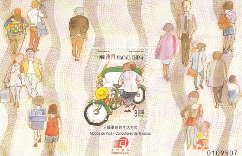 Macau block 80 - nr., 80**