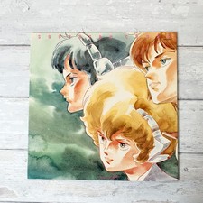 The Super Dimension Cavalry