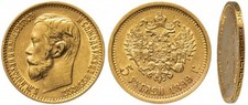 5 Rubel 1899 (Э·Б) Nicholas