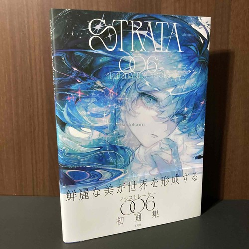 Strata oo6 illustration - illustration, book