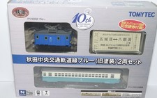 Tomytec 3002 N ++ Akita