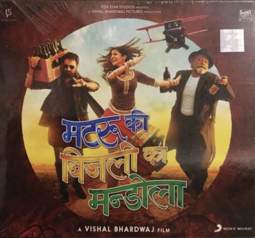 Matru bijlee mandola - ki,