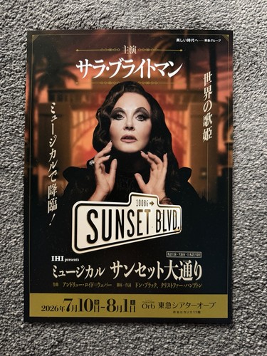 Sunset boulevard musical - boulevard,
