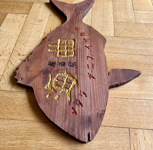 Vintage holzschild japan - vintage, holzschild,