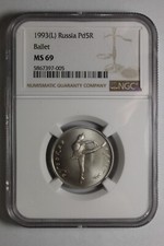 1993 Russia 5 Rubles Palladium