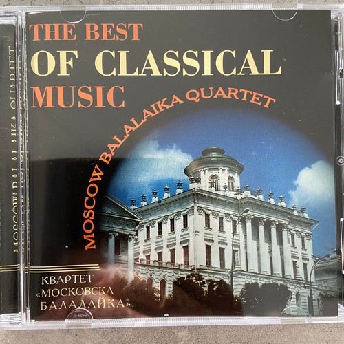 Moscow balalaika quartet best - balalaika, quartet: