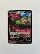 Pokémon Karte Galar-Lavados