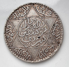 Maroc 5 Dirhams 1/2 Rial 1336