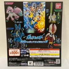 Pokemon Action Figuren Sammlung 2 Pokemon Reittier I