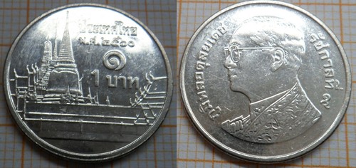 Thailand baht 2017 - thailand, (2560)