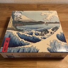 Puzzle The Sea At Satta