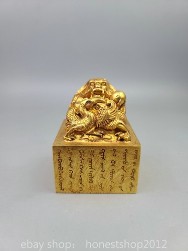 Chinese dynasty copper - 3.6",