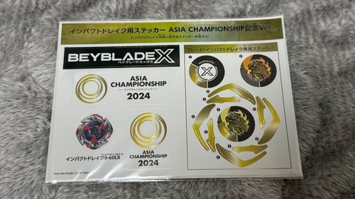 Beyblade impact drake - x,