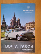 BROSCHÜRE WOLGA GAS 24