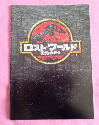 The lost world jurassic park - the,