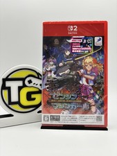 Full Metal Schoolgirl -