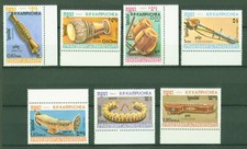 Kambodscha Cambodge 1984 - Musikinstrumente Xylophon Trommel Flöte - Nr. 606-12