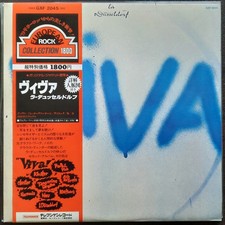 La Düsseldorf – Viva LP * GXF 2045 * Japan-LP mit OBI * Krautrock 1979