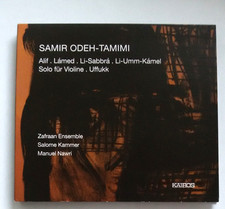 Samir Odeh-Tamimi: Alif /