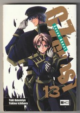 ✪ SEVEN 07-GHOST #13, Egmont