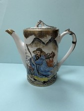 Antike alte chinesische