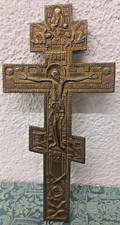 Antikes Russisch-Orthodoxes
