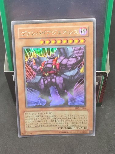 Vampire genesis ultra rare - vampire,