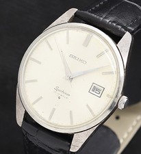 Vintage Seiko Sportsman 17